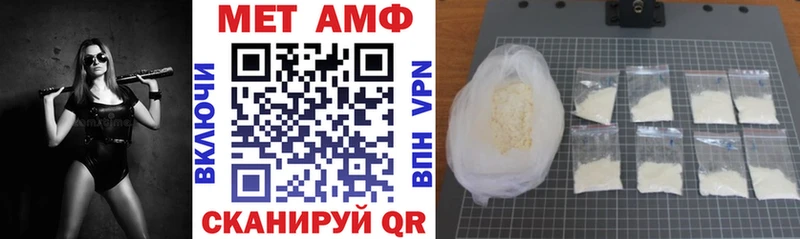 АМФ VHQ купить наркоту Поворино