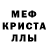 МДМА crystal Nesh Uy