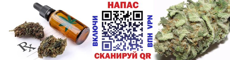 Еда ТГК марихуана  Поворино 