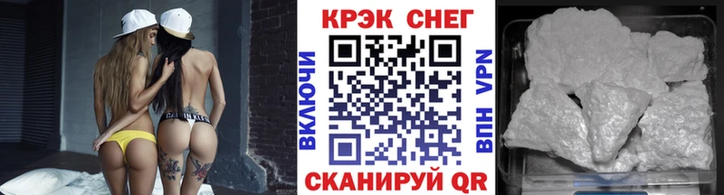 mega ссылки  Поворино  Cocaine Перу 