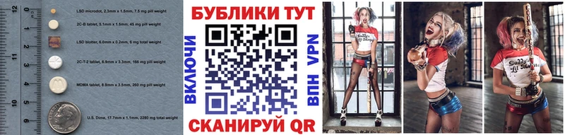ЭКСТАЗИ XTC  Поворино 