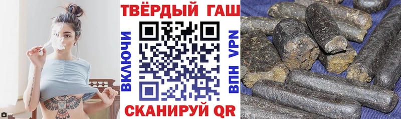 ГАШИШ гарик  купить наркотик  Поворино 