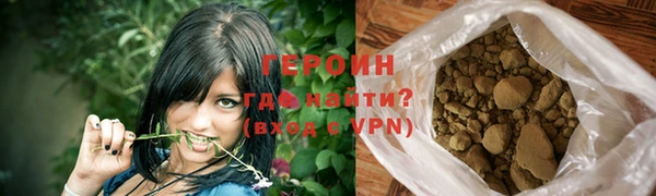 герыч Краснотурьинск