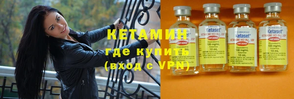 герыч Краснотурьинск