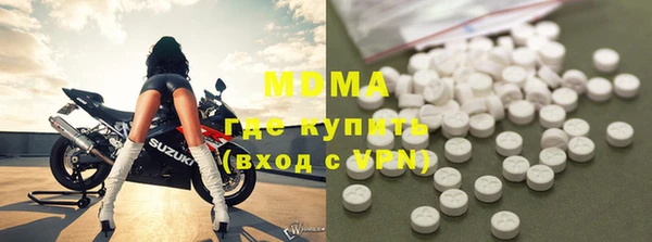 герыч Краснотурьинск