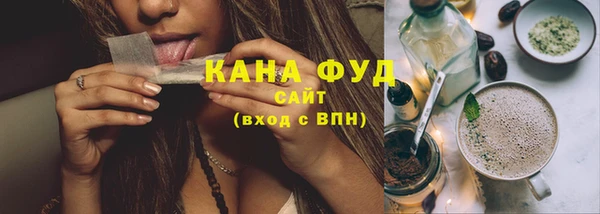 MDMA Premium VHQ Красноперекопск