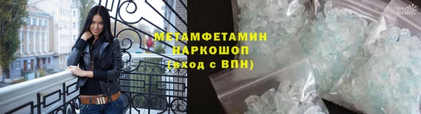 MDMA Premium VHQ Красноперекопск