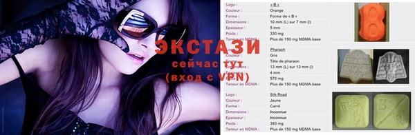 герыч Краснотурьинск