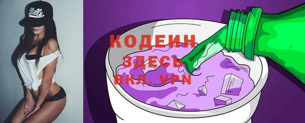 MDMA Premium VHQ Красноперекопск