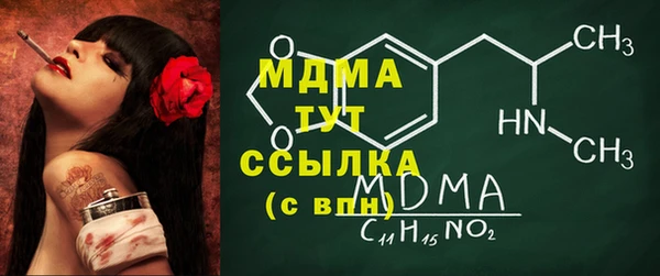 MDMA Premium VHQ Красноперекопск