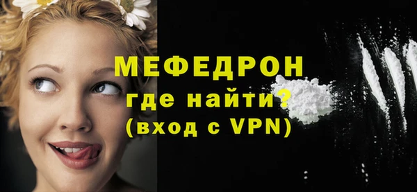 MDMA Premium VHQ Красноперекопск