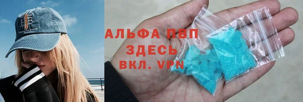 MDMA Premium VHQ Красноперекопск