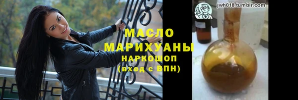 дистиллят марихуана Куйбышев