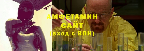 герыч Краснотурьинск