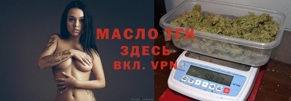 герыч Краснотурьинск