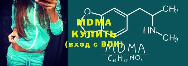 MDMA Premium VHQ Красноперекопск
