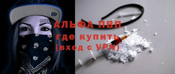 герыч Краснотурьинск