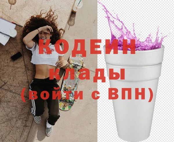 герыч Краснотурьинск