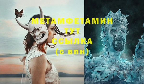 MDMA Premium VHQ Красноперекопск