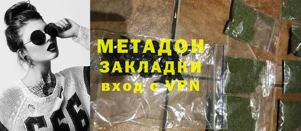 MDMA Premium VHQ Красноперекопск