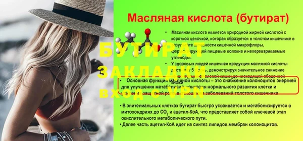 MDMA Premium VHQ Красноперекопск