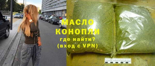MDMA Premium VHQ Красноперекопск