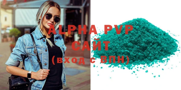 герыч Краснотурьинск