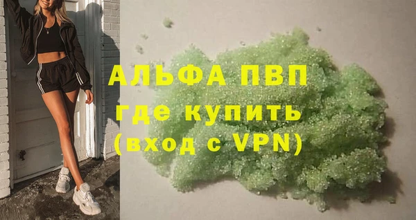 герыч Краснотурьинск