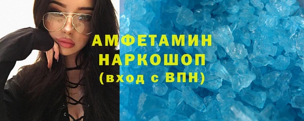 герыч Краснотурьинск