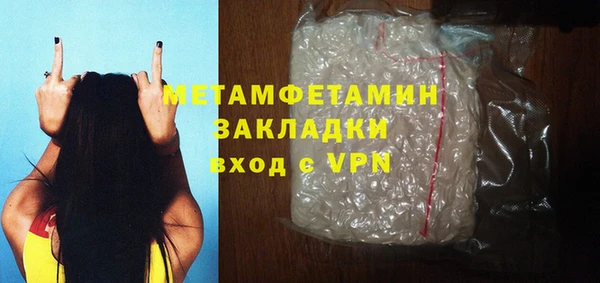 MDMA Premium VHQ Красноперекопск