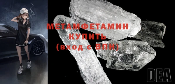 твердый Краснослободск