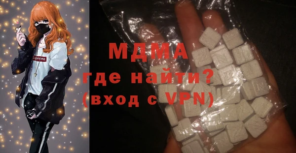 MDMA Premium VHQ Красноперекопск