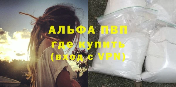 герыч Краснотурьинск