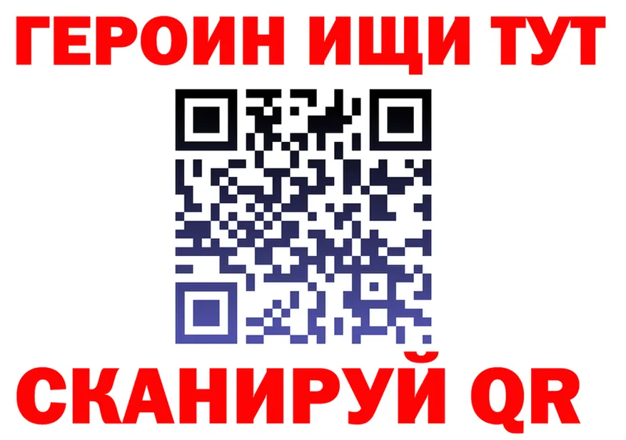 Наркота площадка Telegram Поворино