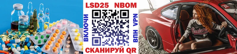 ОМГ ОМГ   наркотики  Поворино  ЛСД экстази кислота 