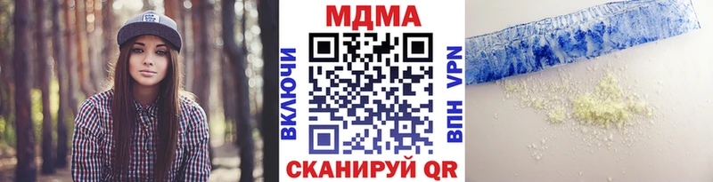 MDMA кристаллы  купить   Поворино 