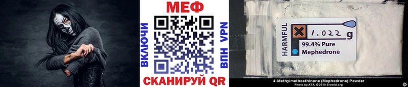 наркота Поворино МЯУ-МЯУ кристаллы