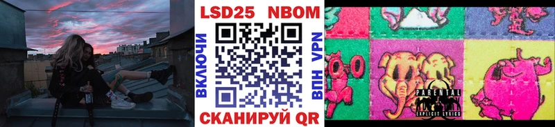 ОМГ ОМГ ССЫЛКА Поворино Марки NBOMe 1500мкг