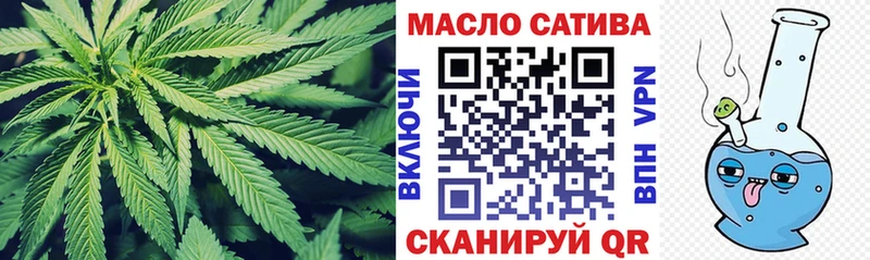 где продают Поворино ТГК вейп с тгк